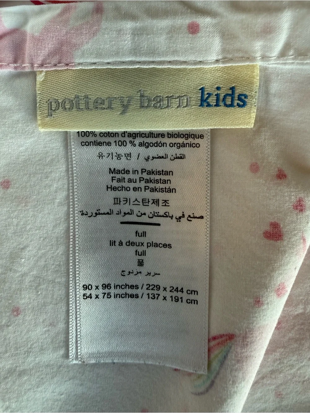 Pottery Barn Kids Unicorn Sheet Set - Pink Full